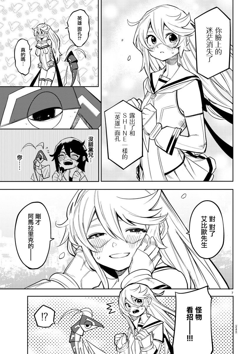 第157话