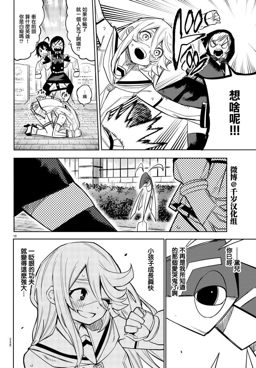 第157话