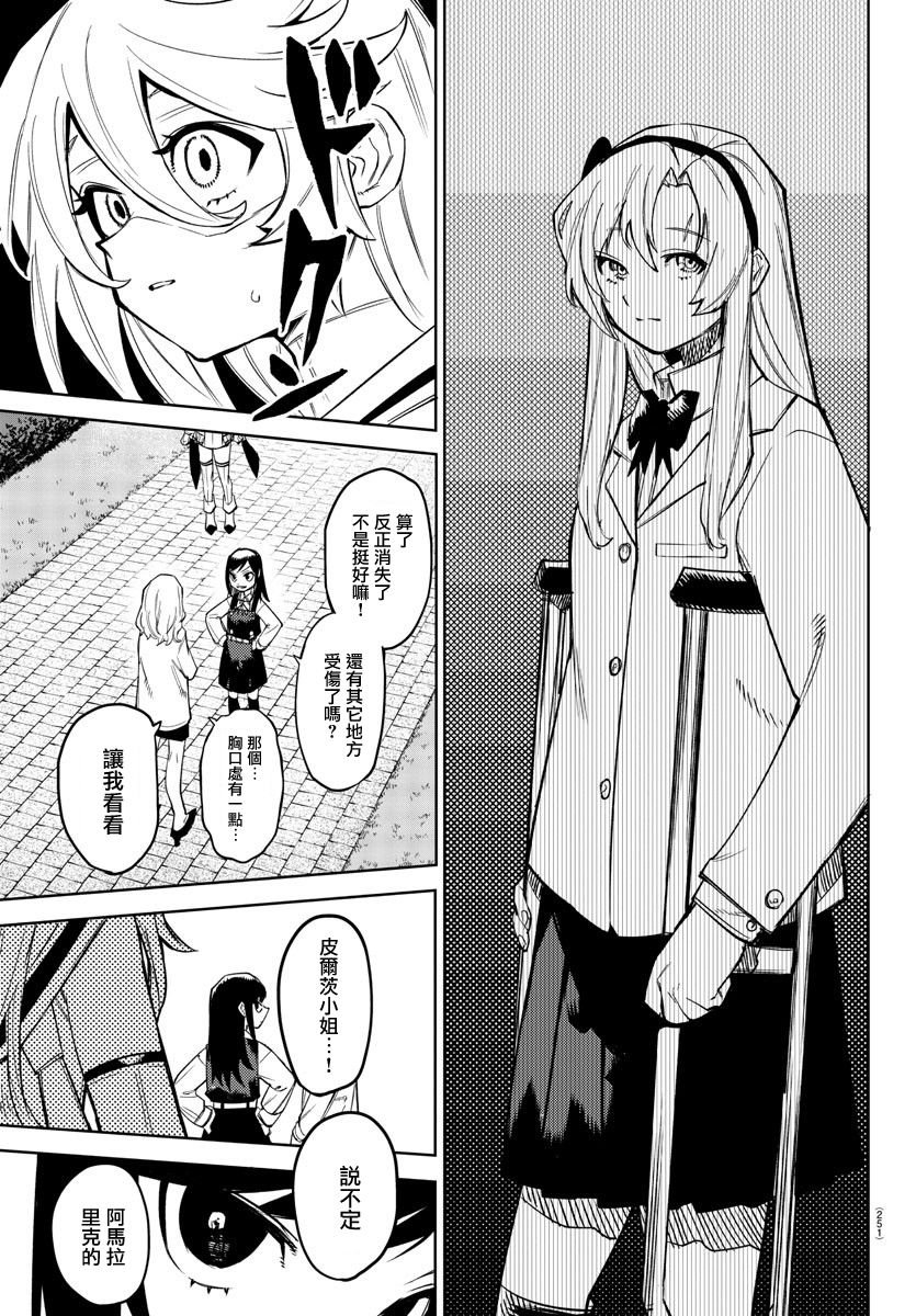 第157话