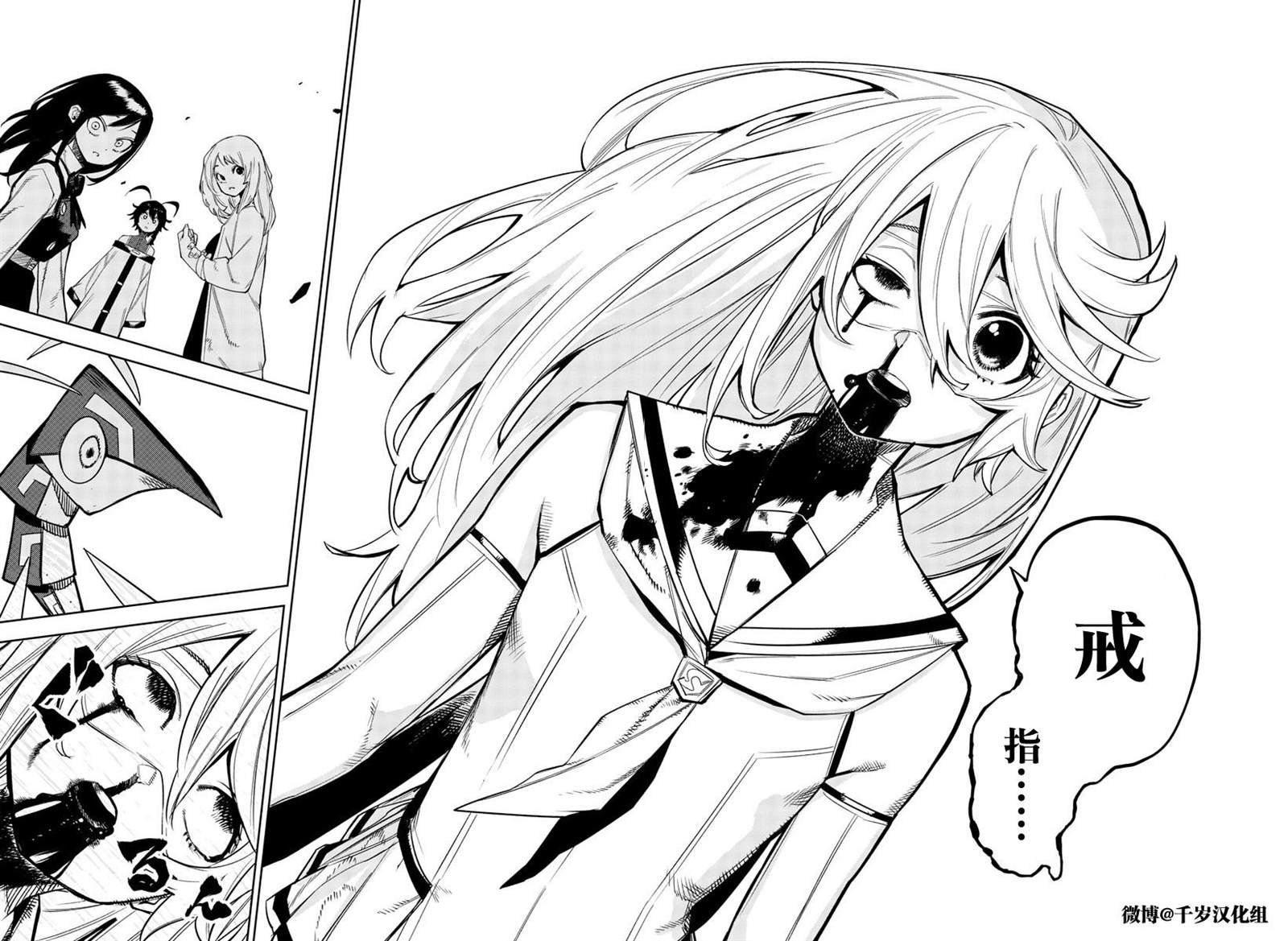 第157话