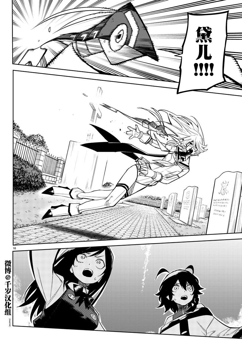 第157话