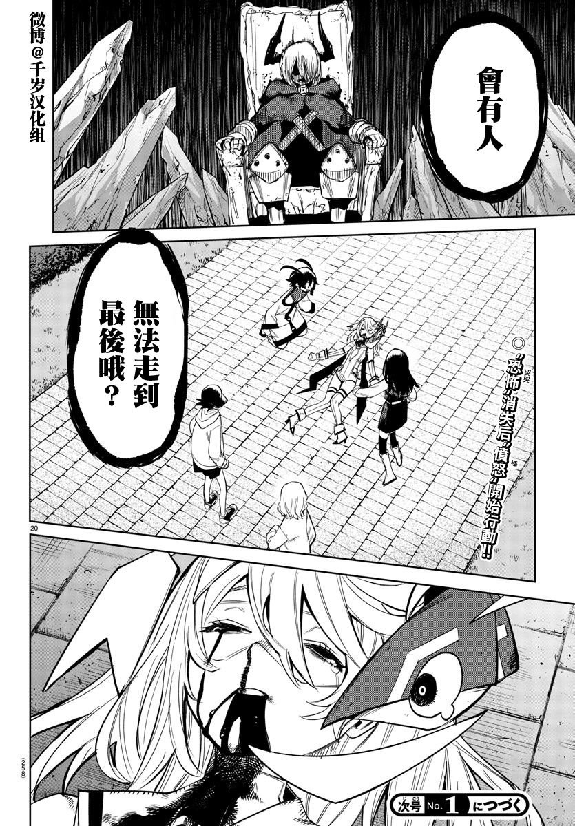 第157话