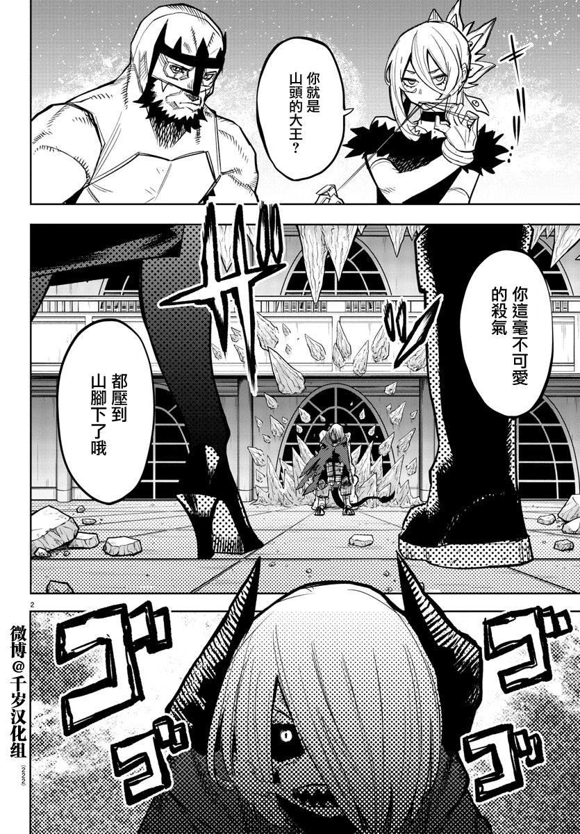 第158话