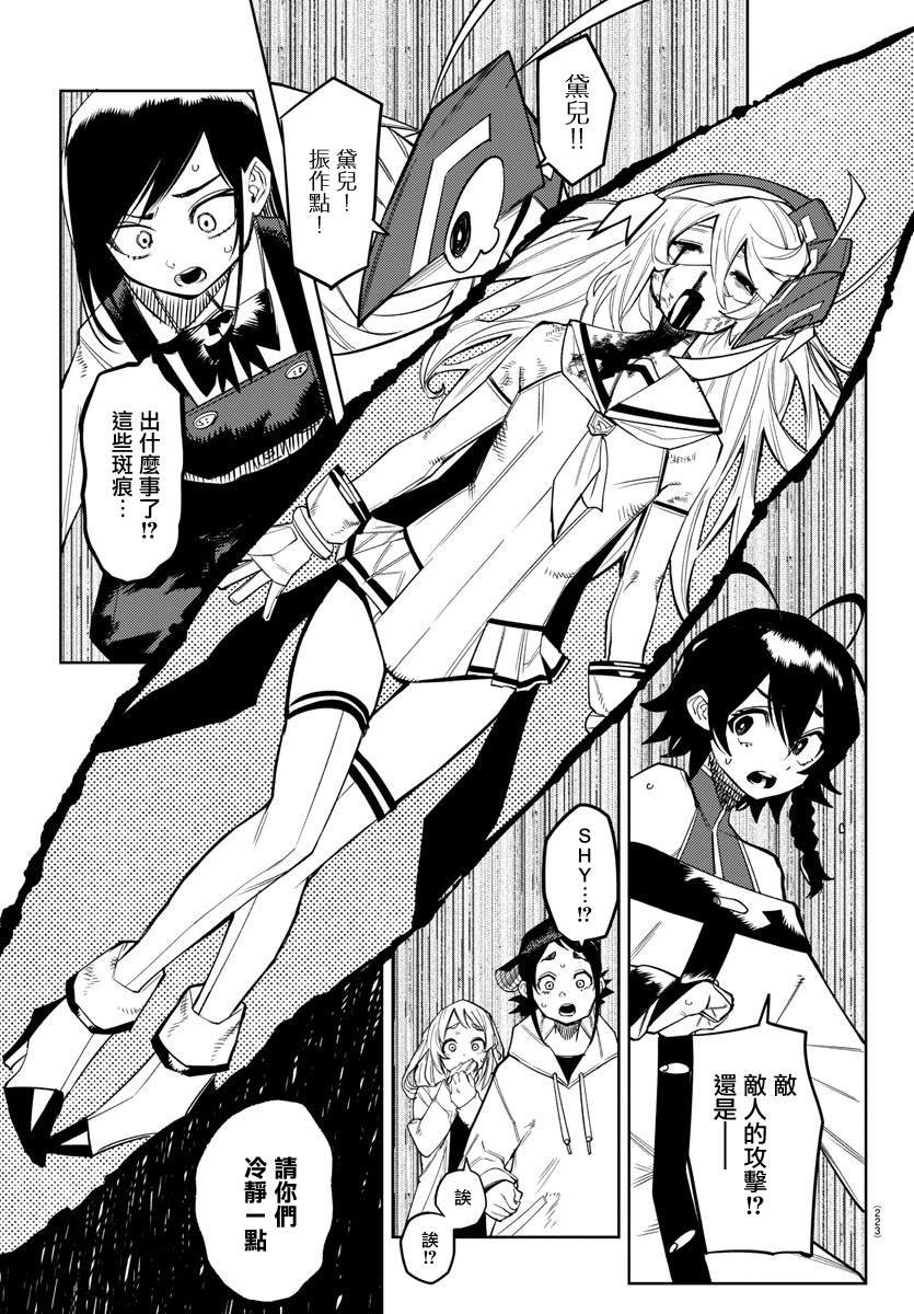 第158话