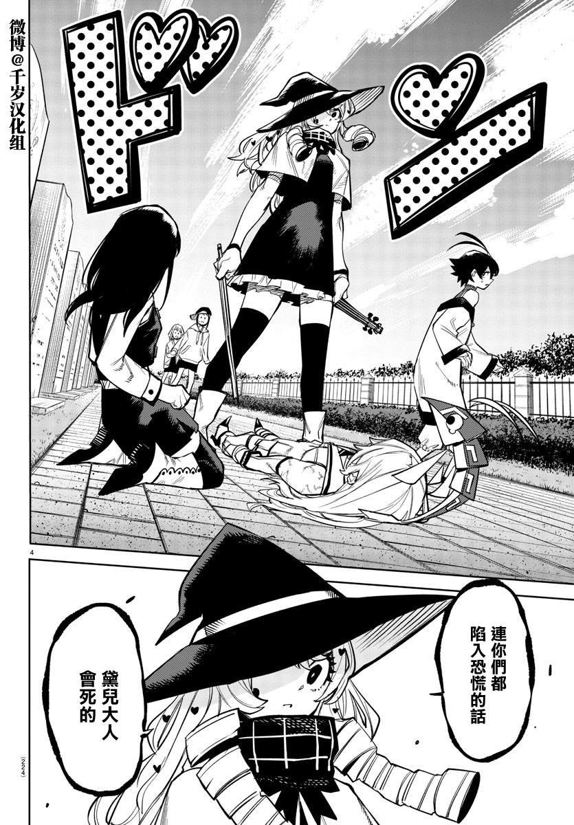 第158话