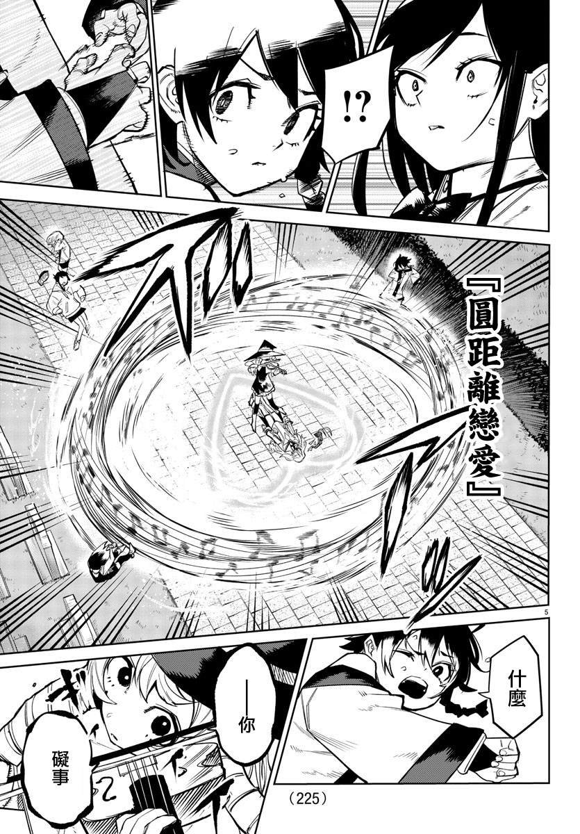 第158话