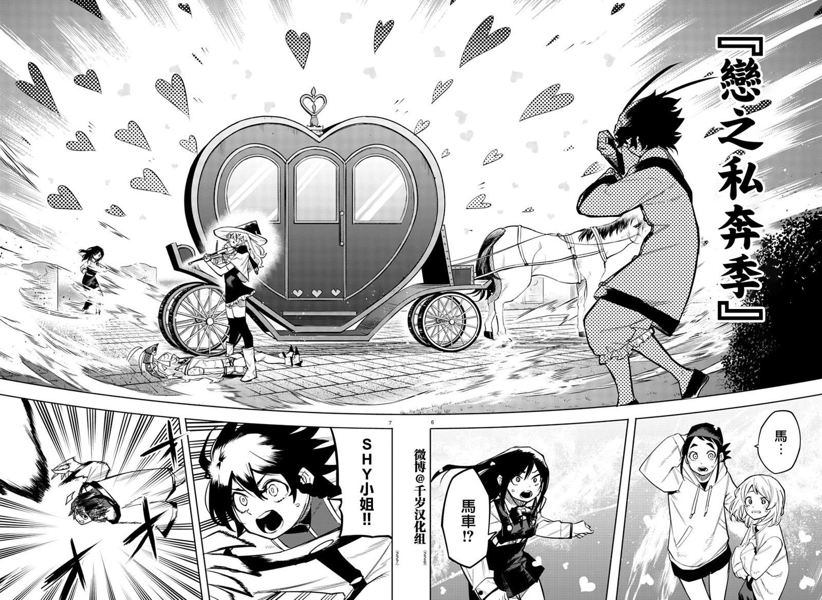 第158话