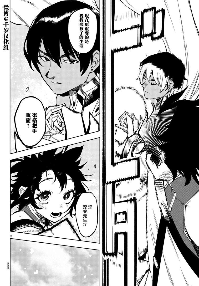 第158话