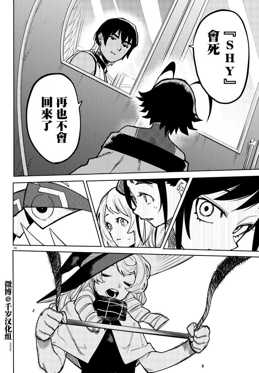 第158话
