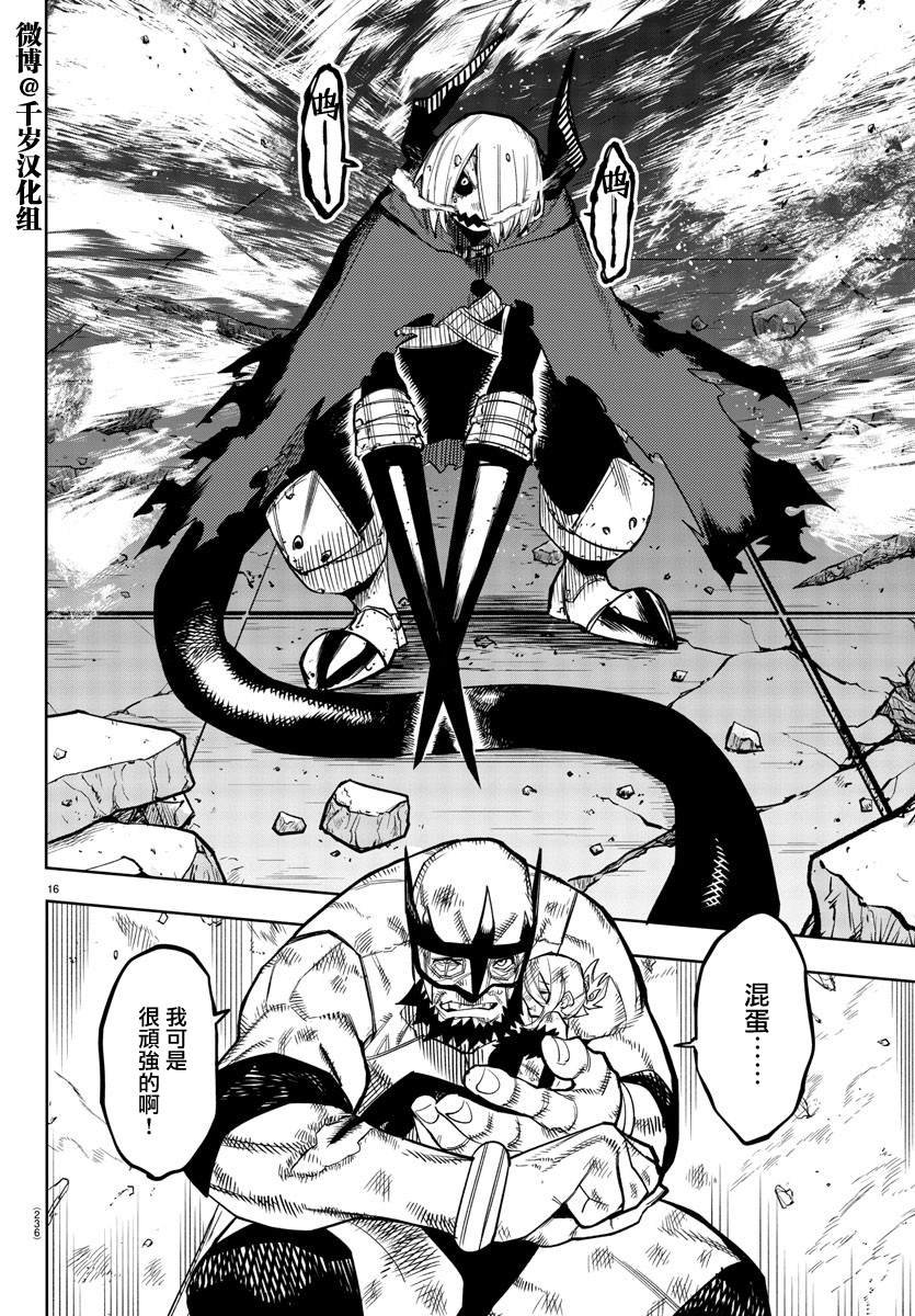 第158话