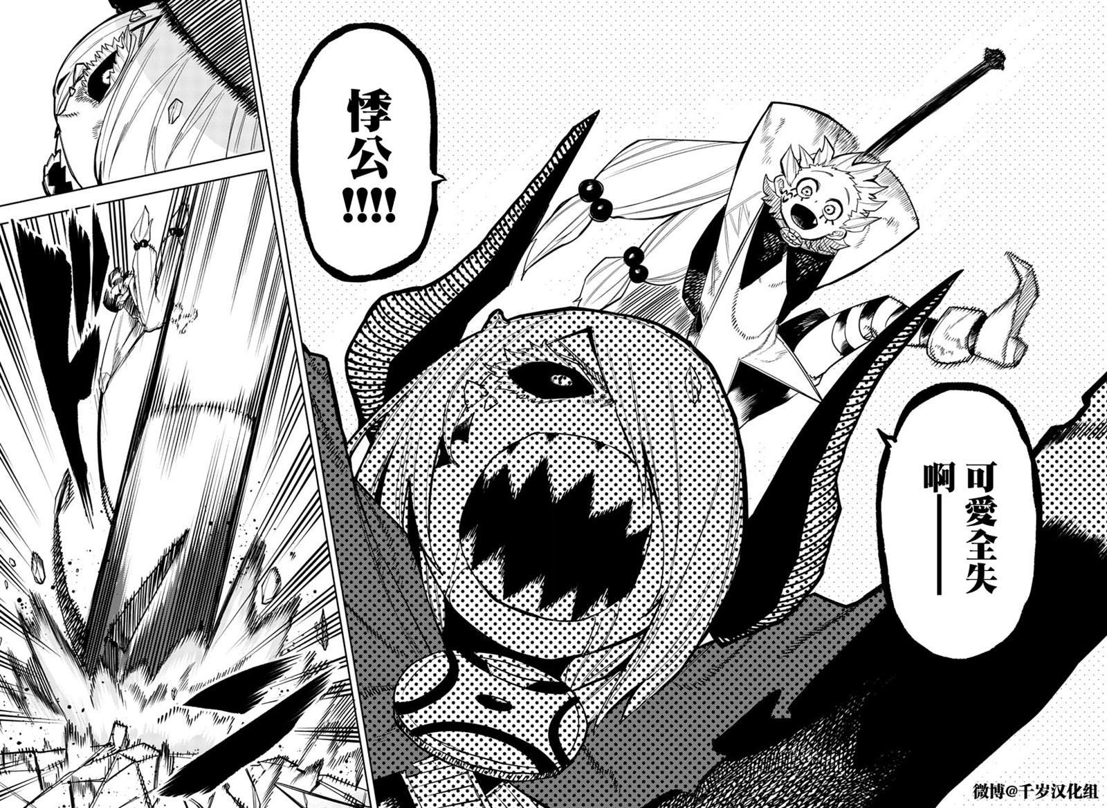 第158话