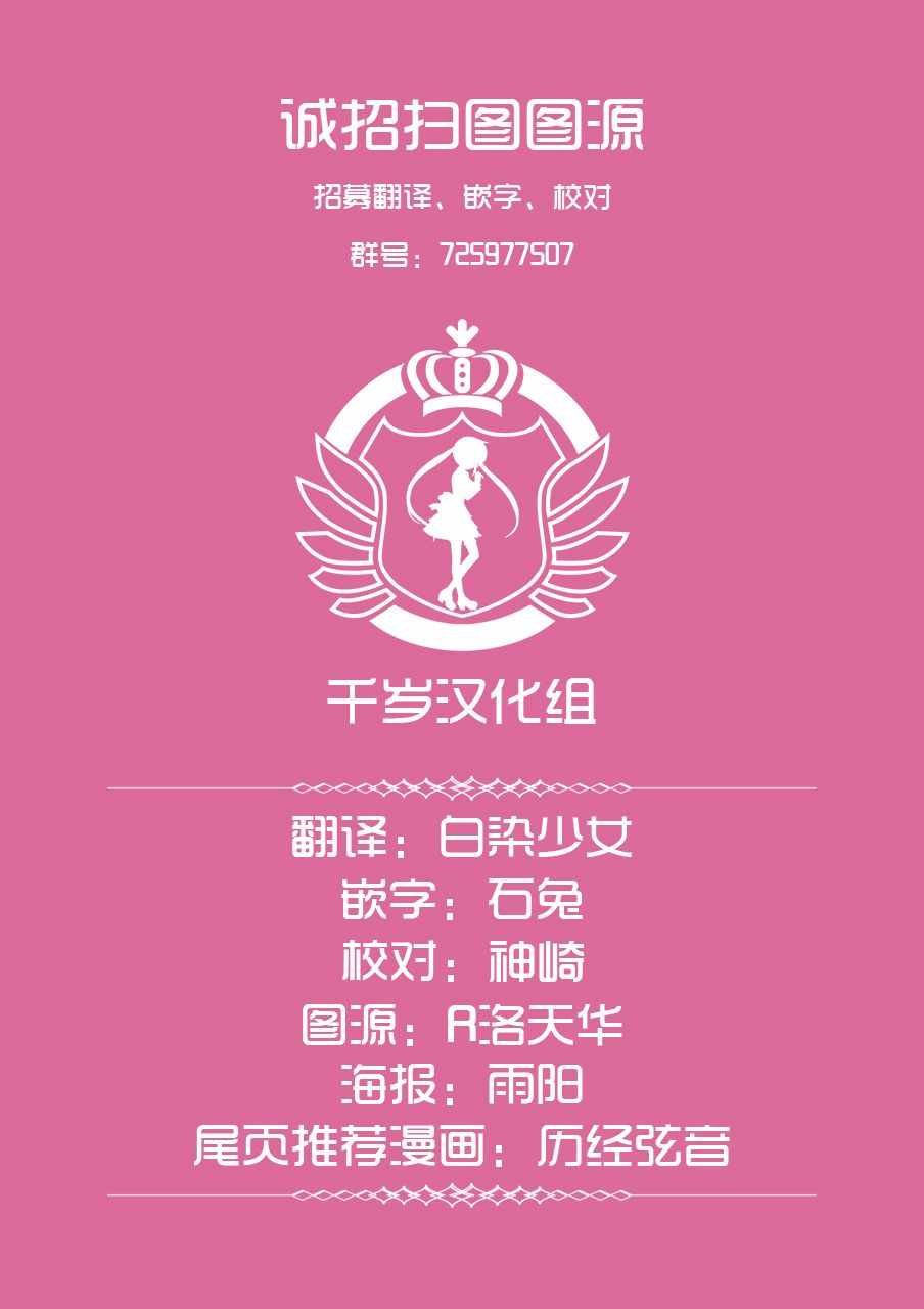 第15话 冰白
