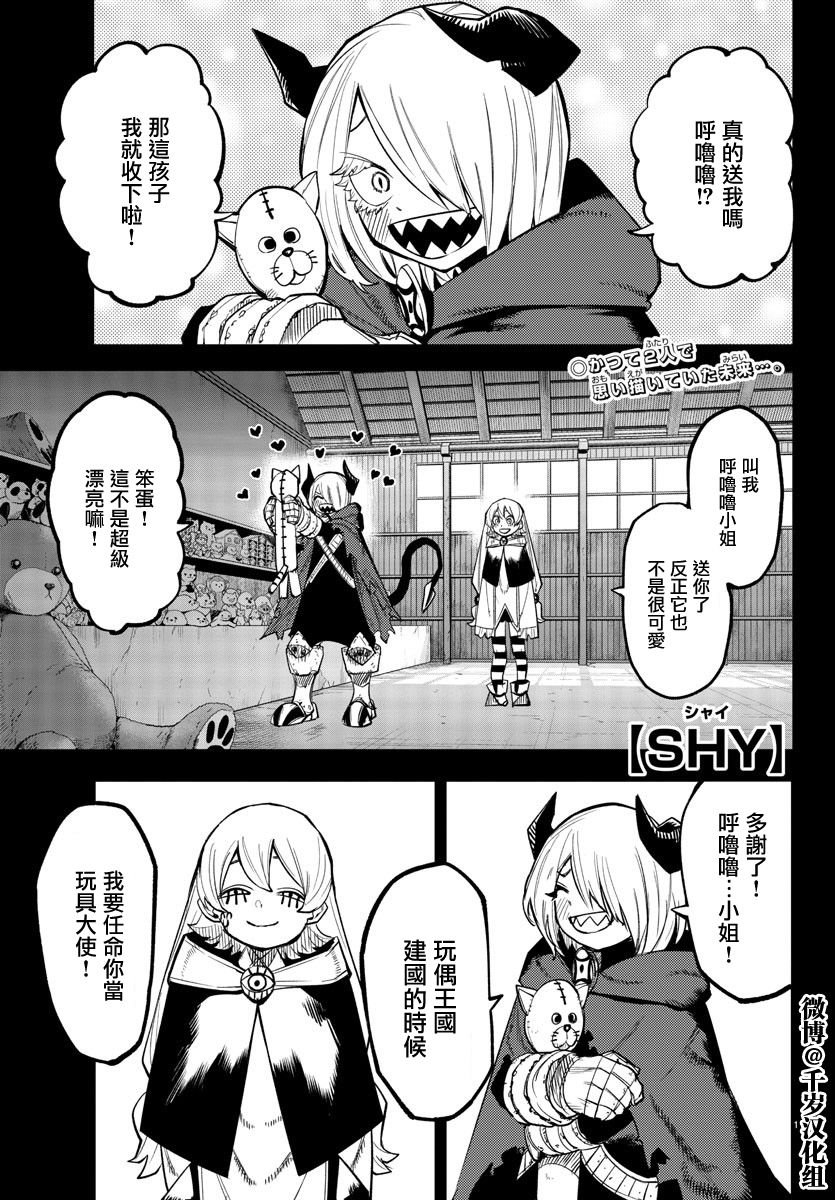 第159话