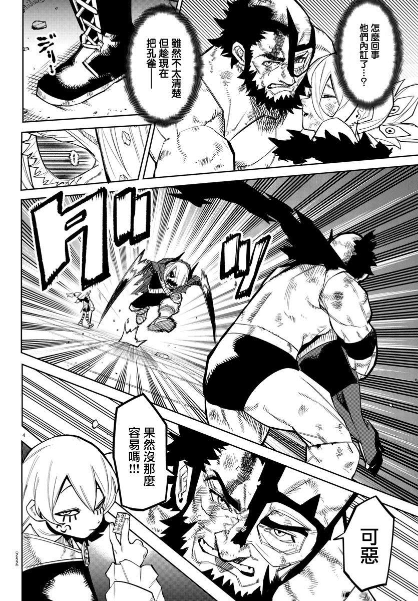 第159话