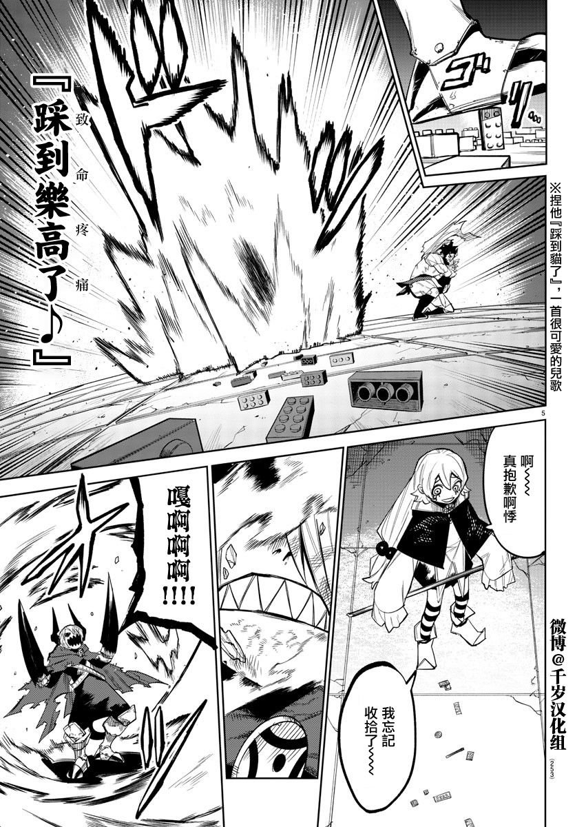 第159话