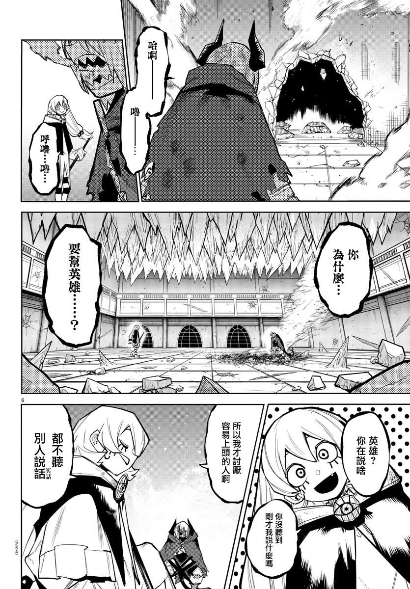 第159话
