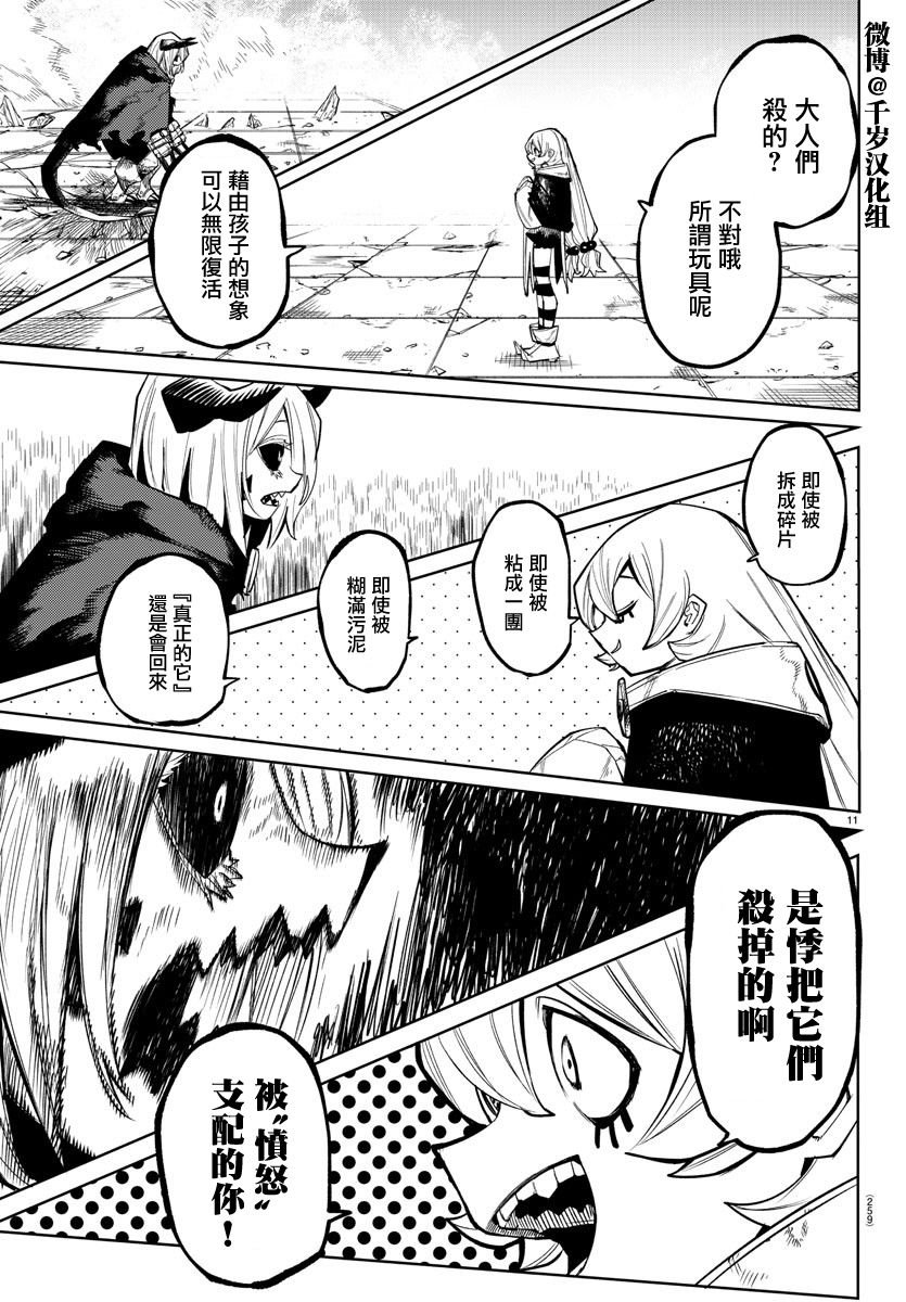 第159话