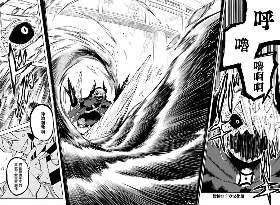 第159话