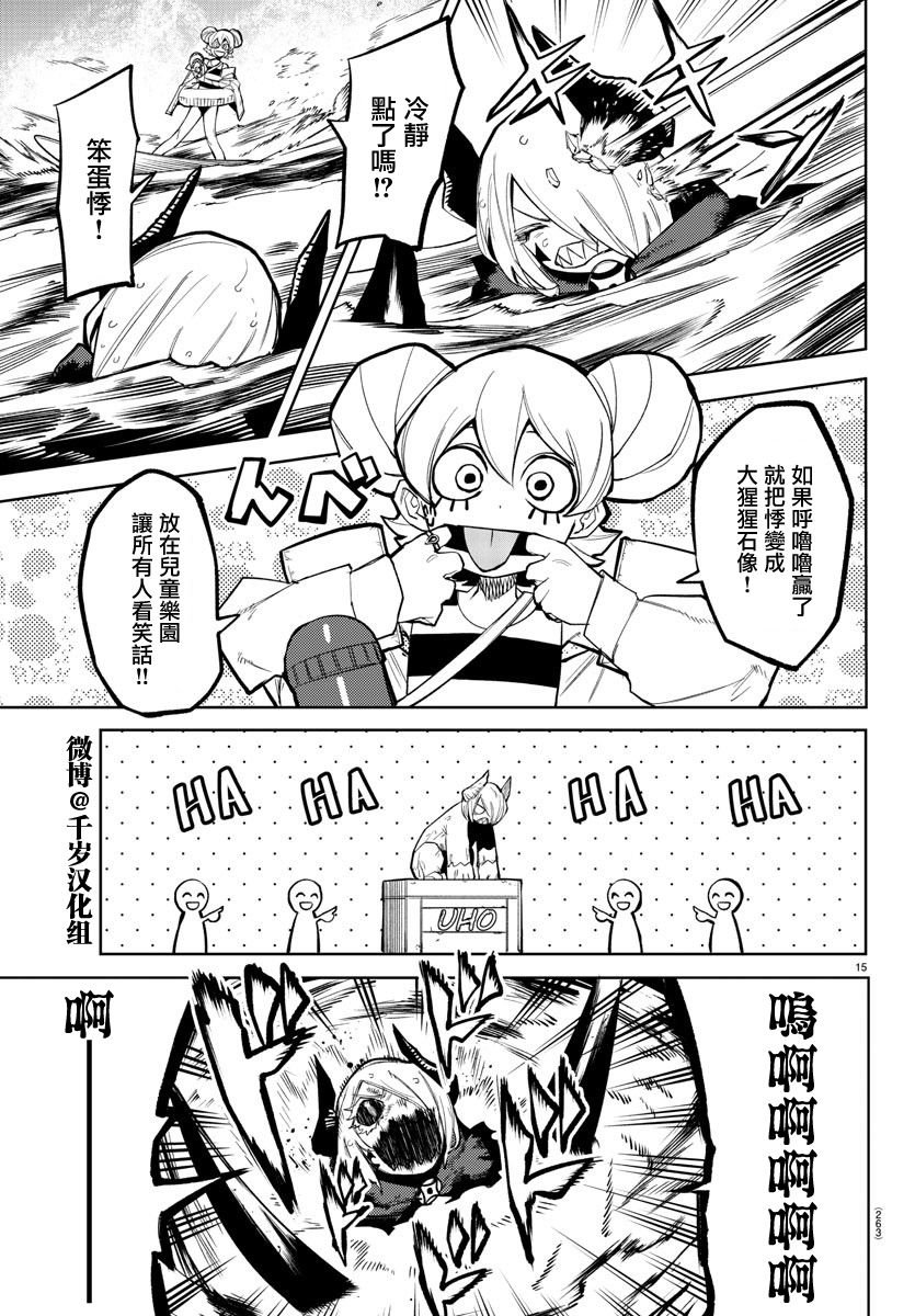 第159话