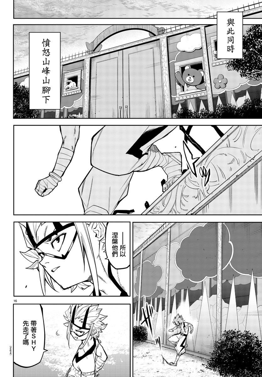 第159话