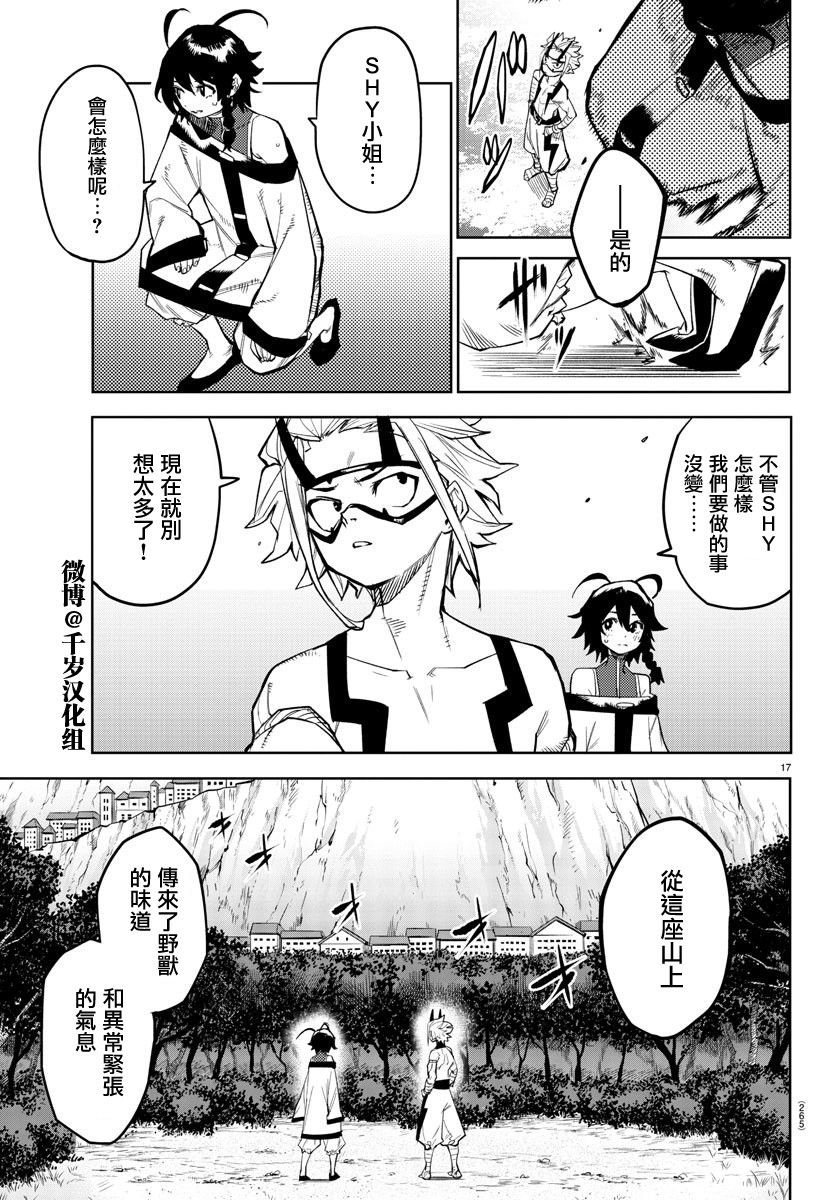 第159话