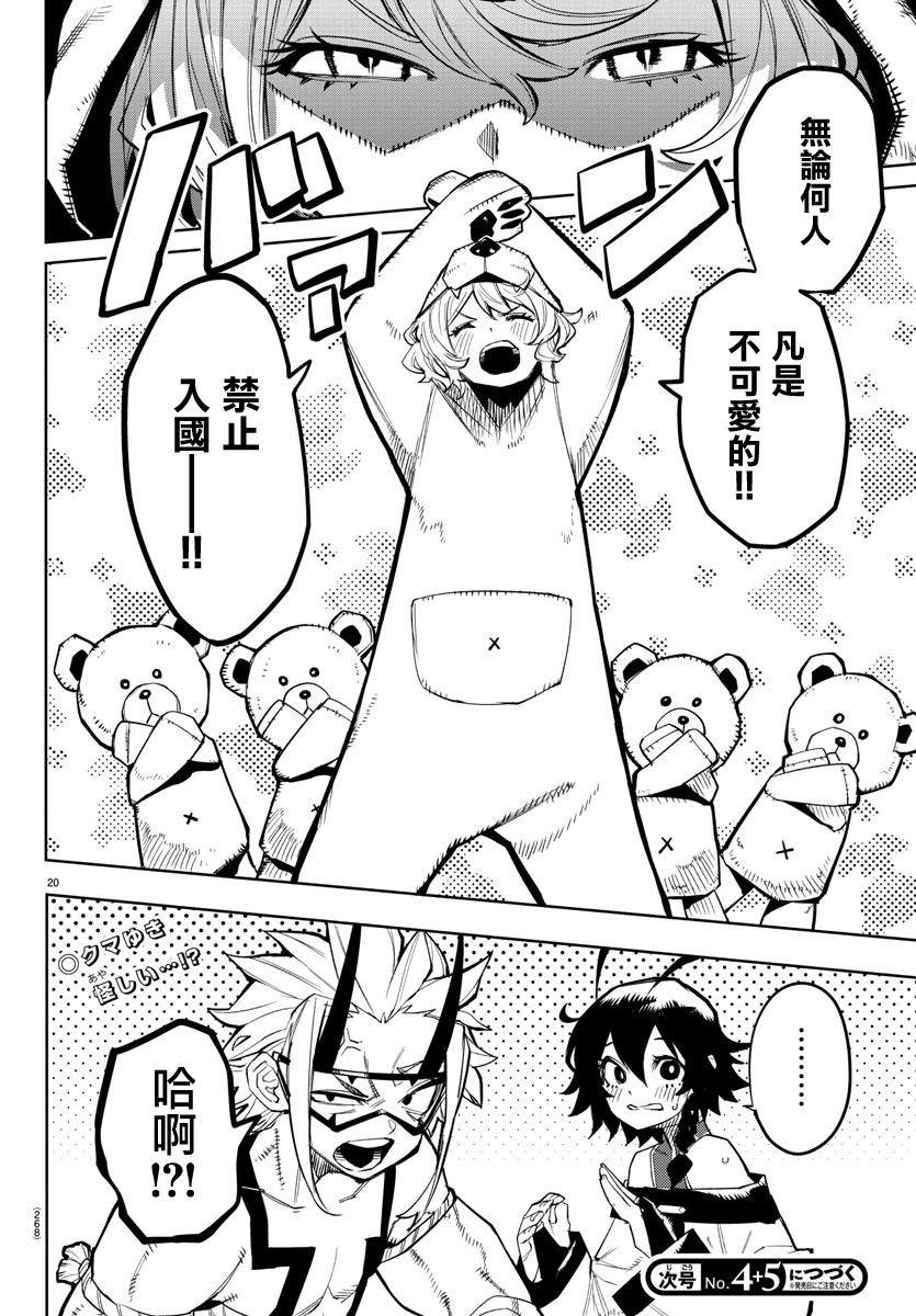 第159话