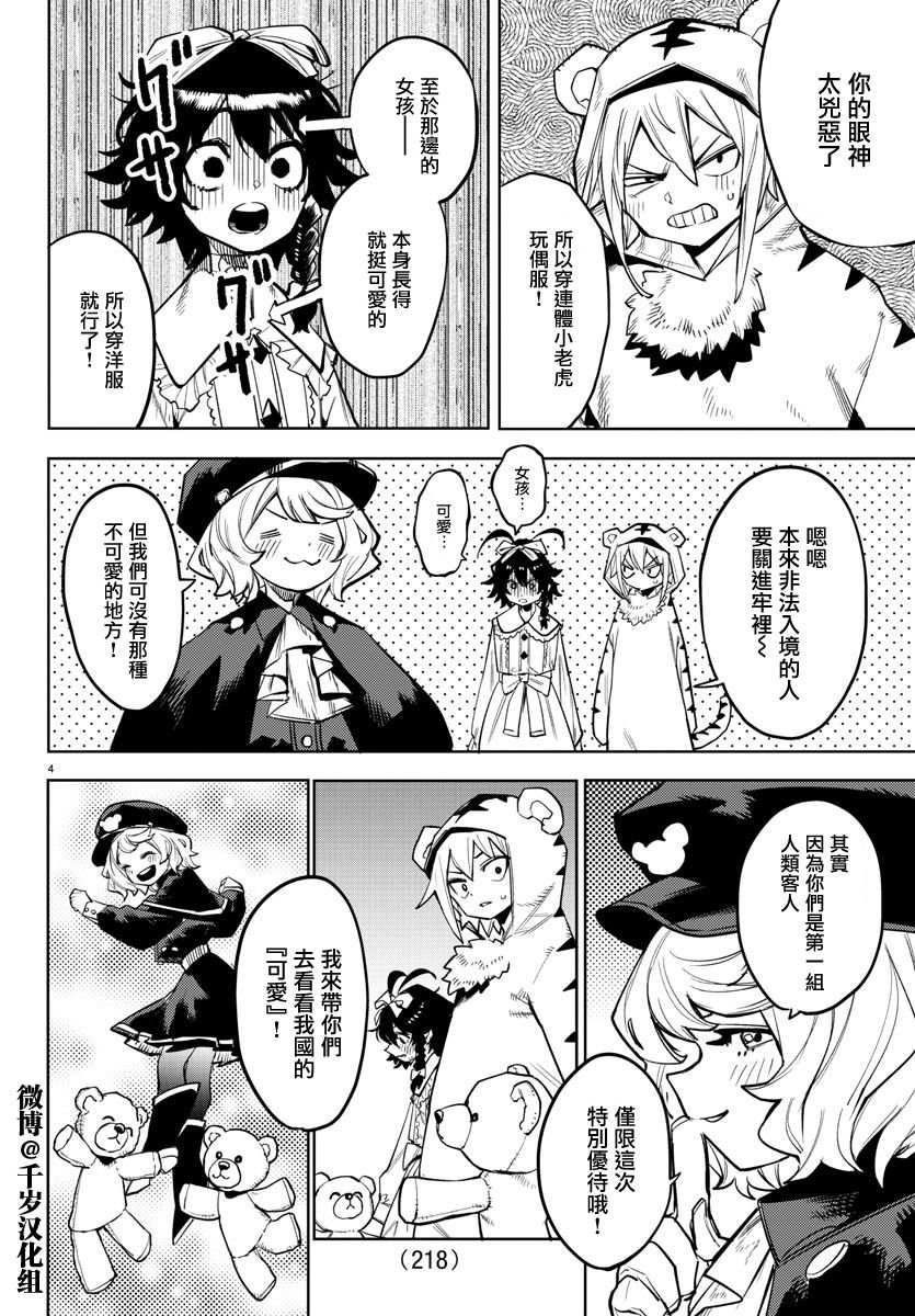 第160话