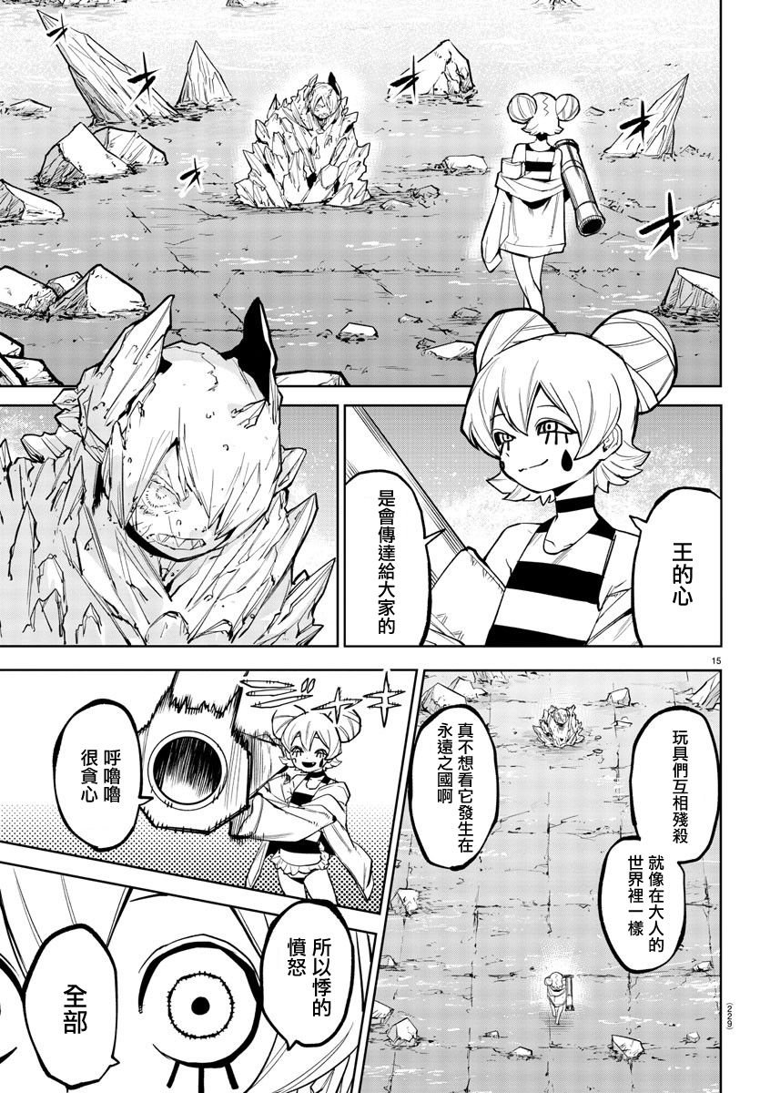 第160话