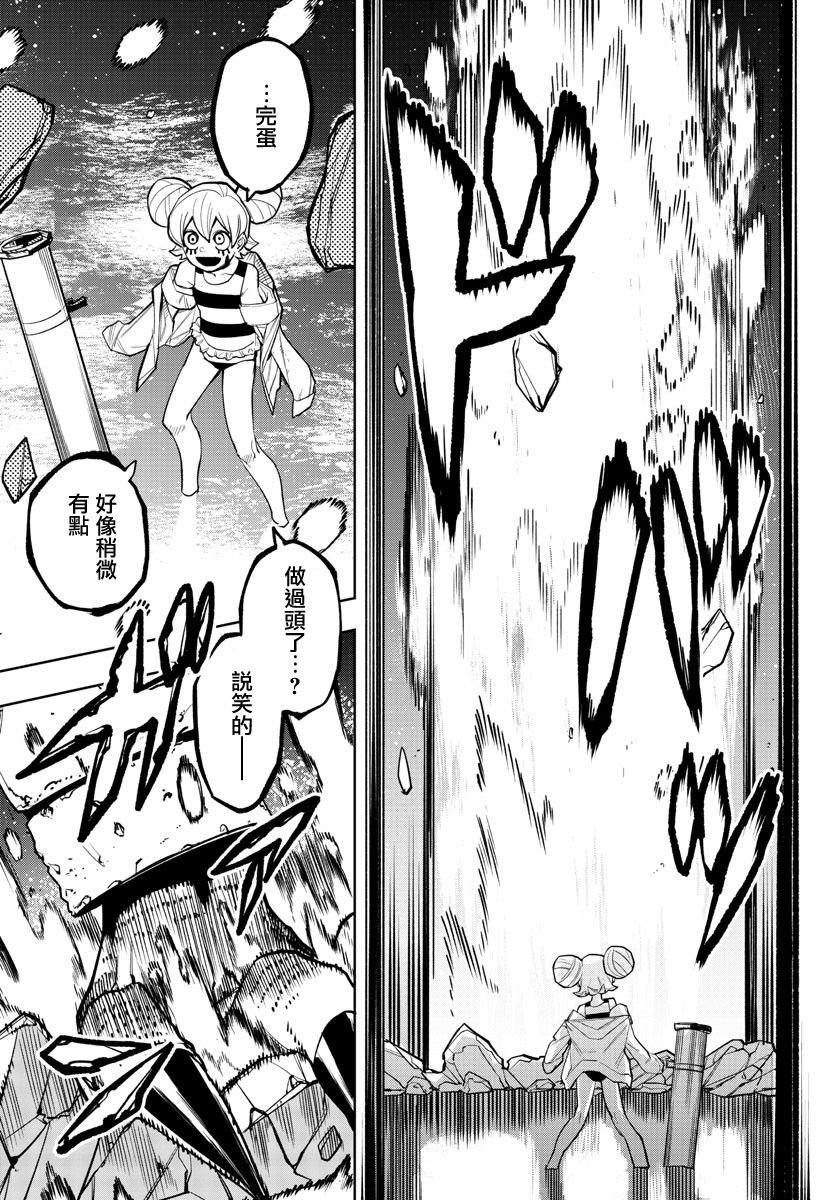 第160话