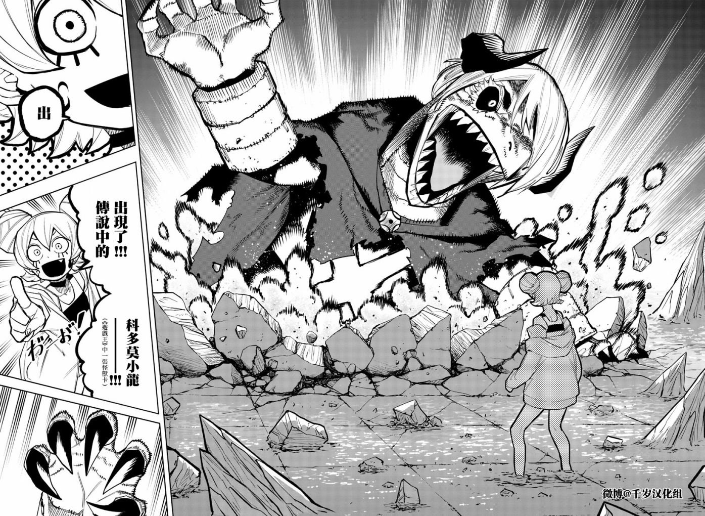 第160话
