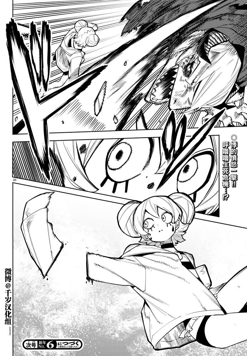 第160话