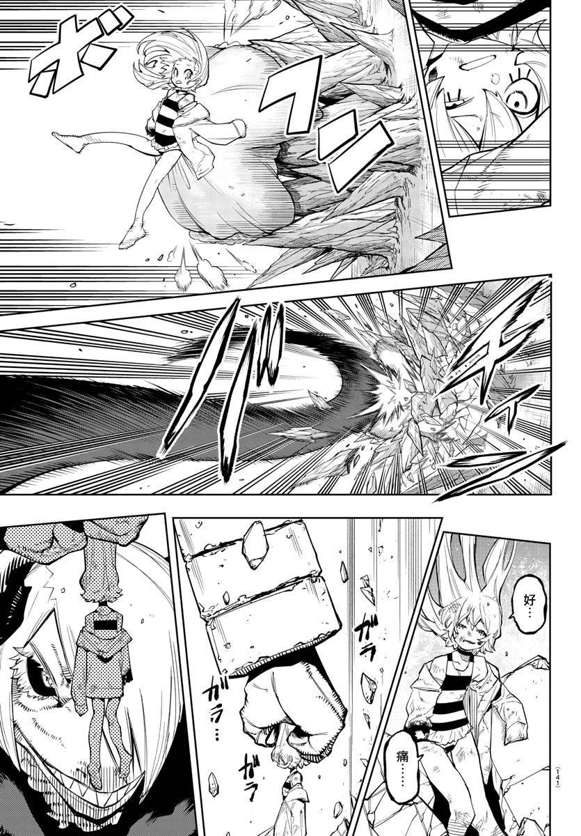 第161话