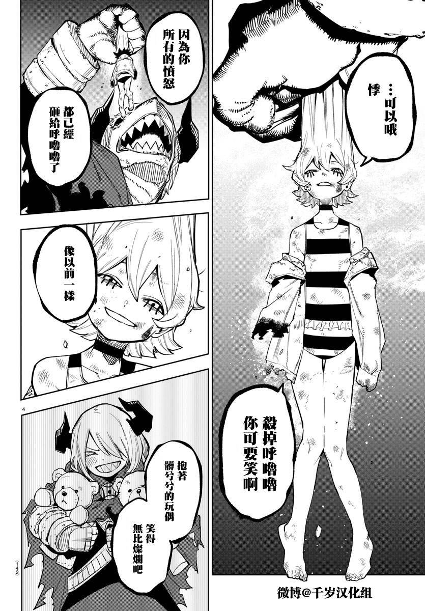 第161话
