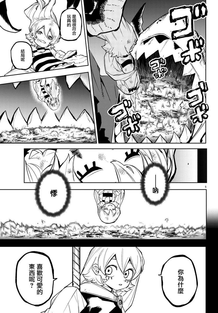 第161话