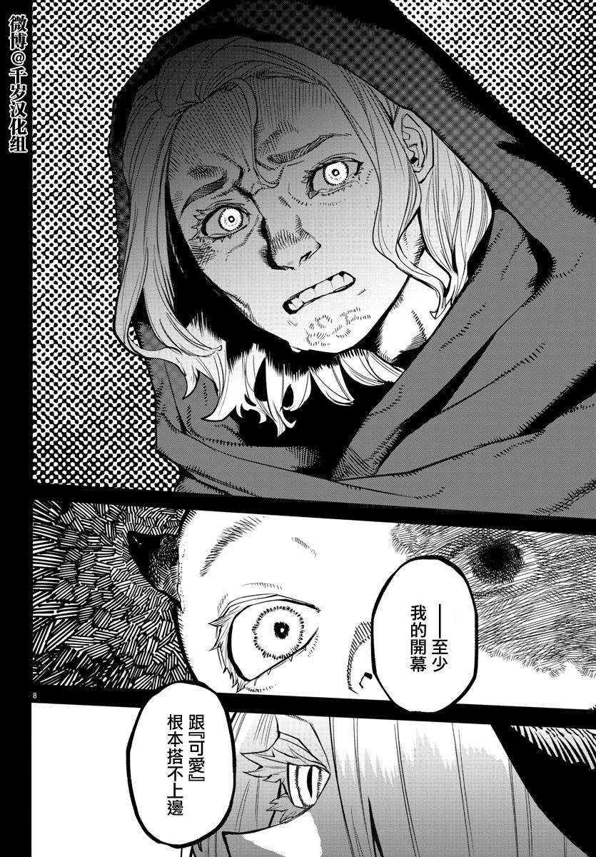 第161话