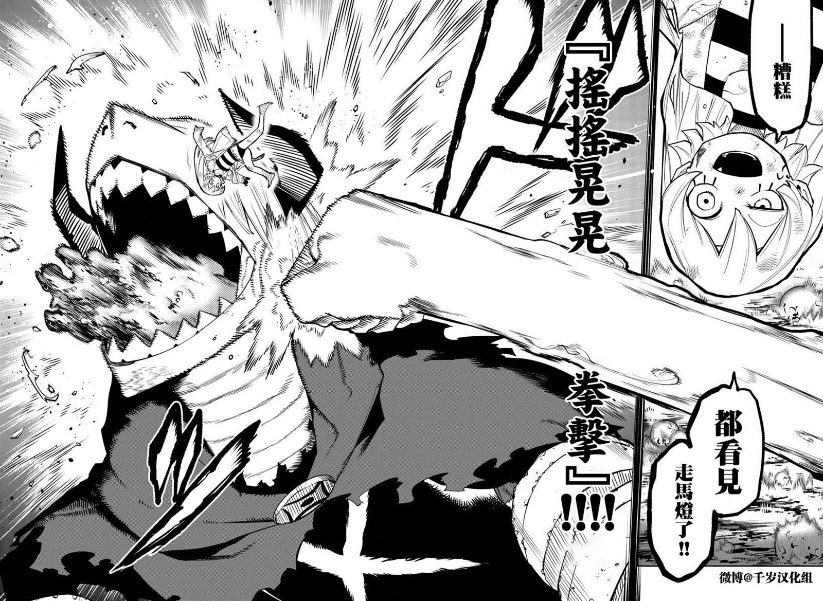 第161话