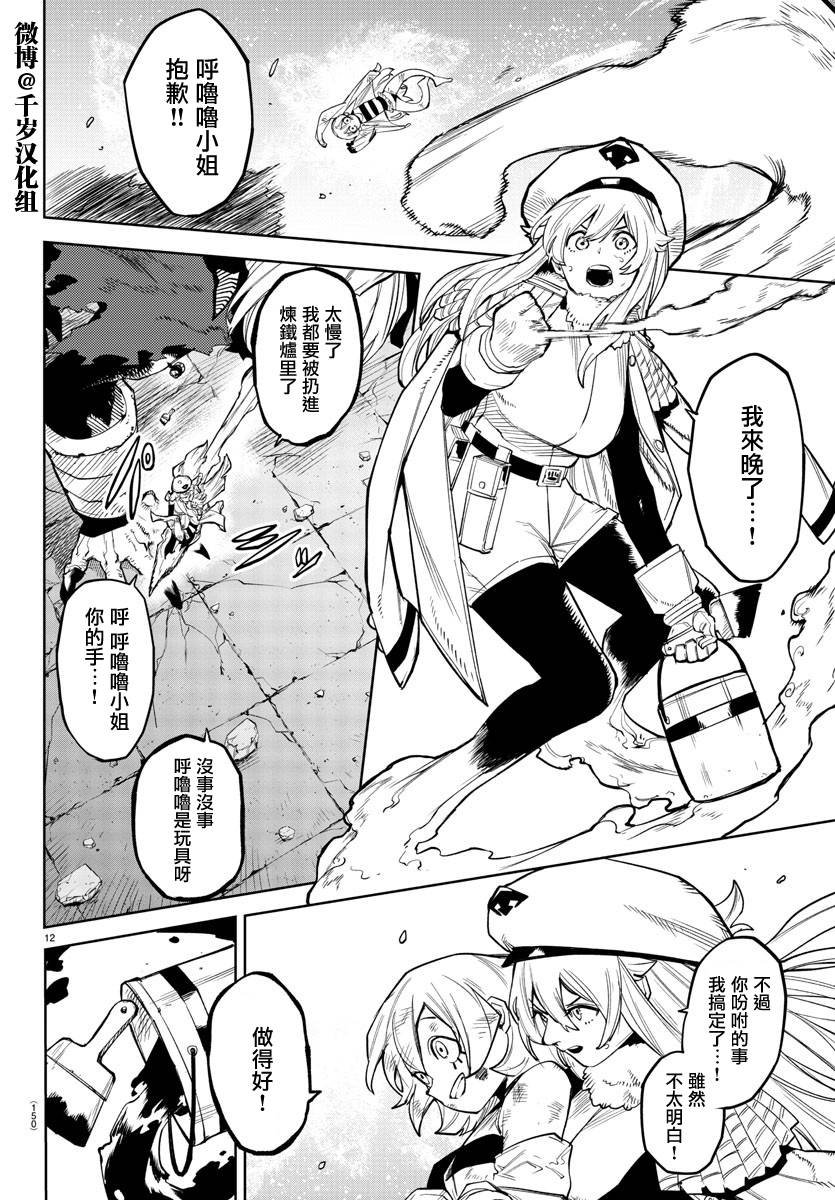 第161话