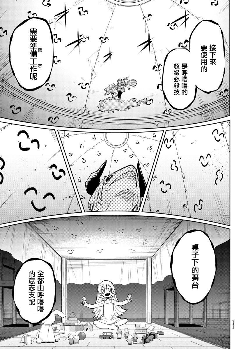 第161话