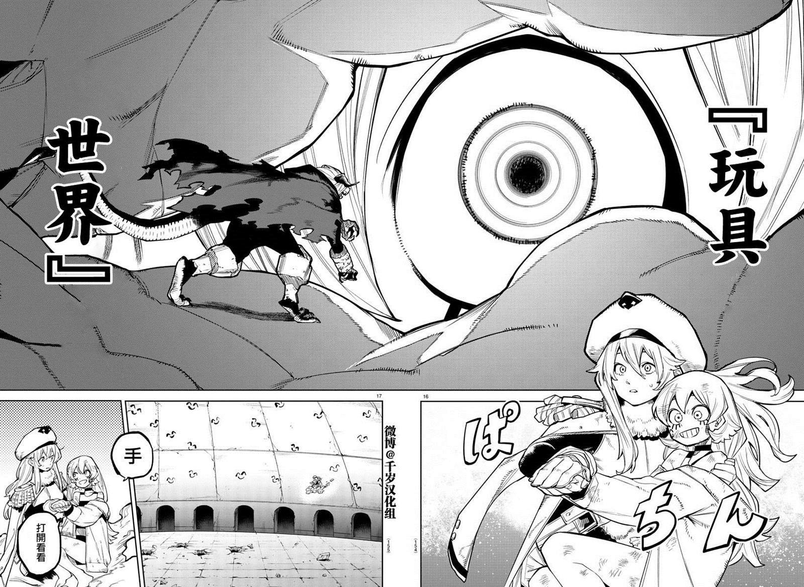 第161话