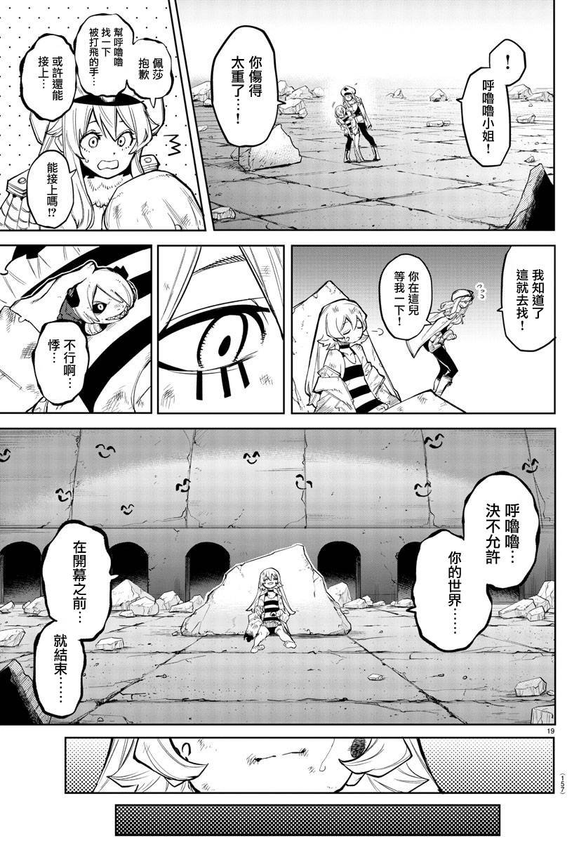 第161话