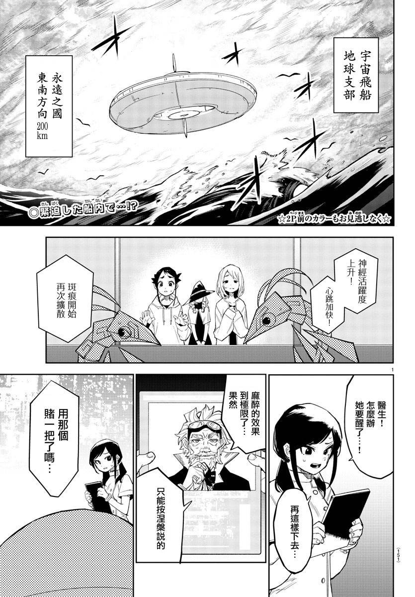 第162话