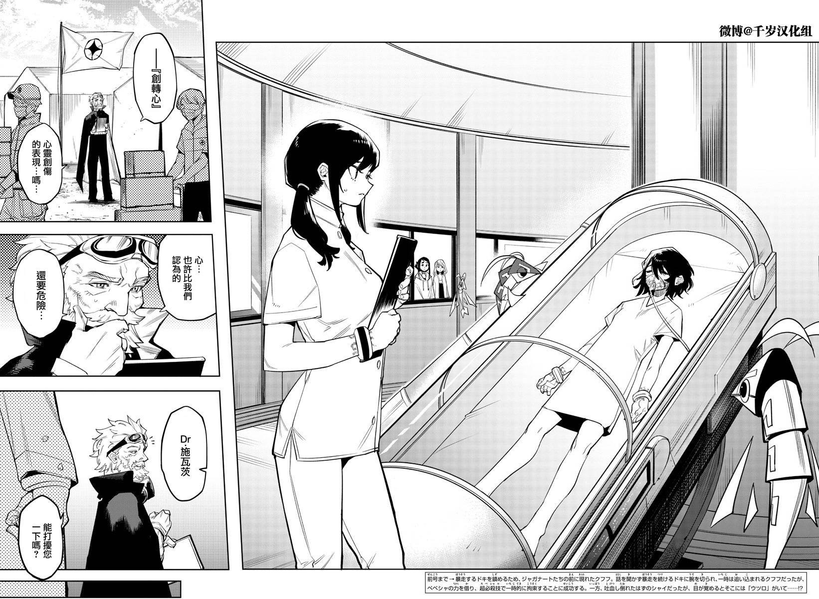 第162话