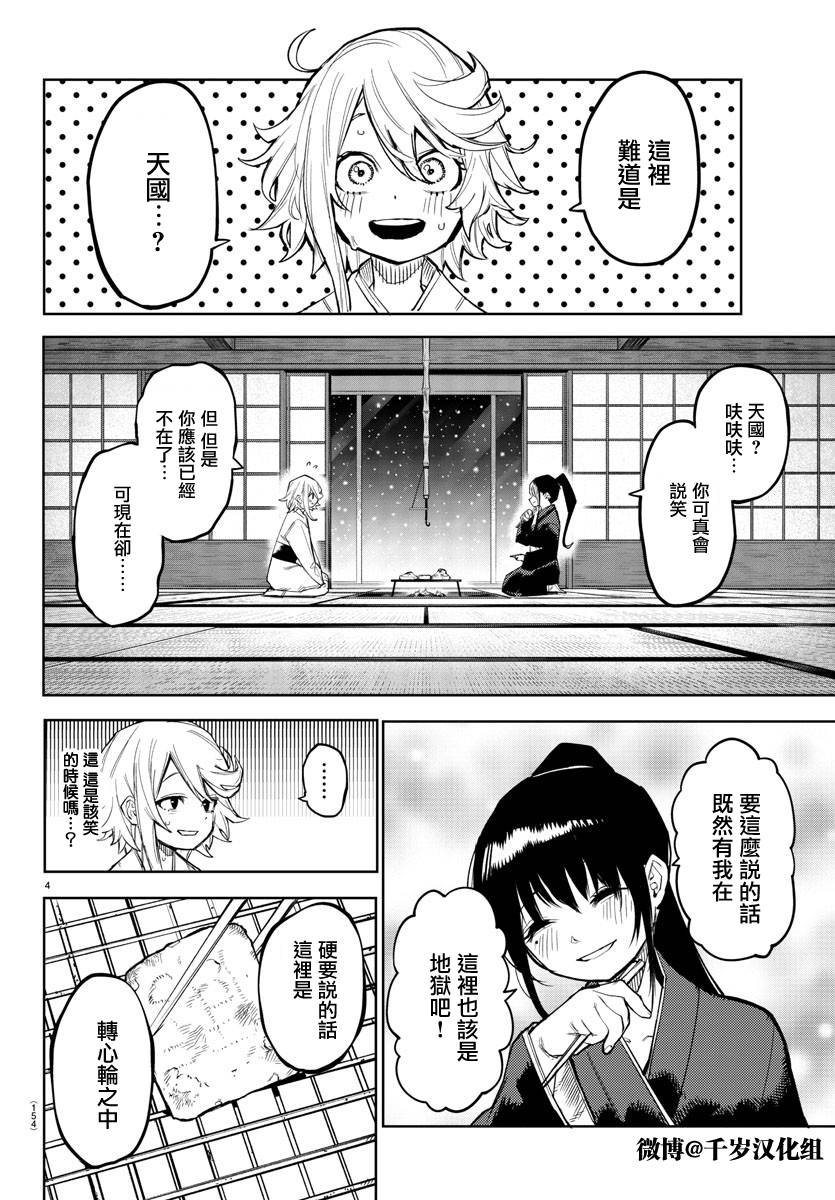 第162话