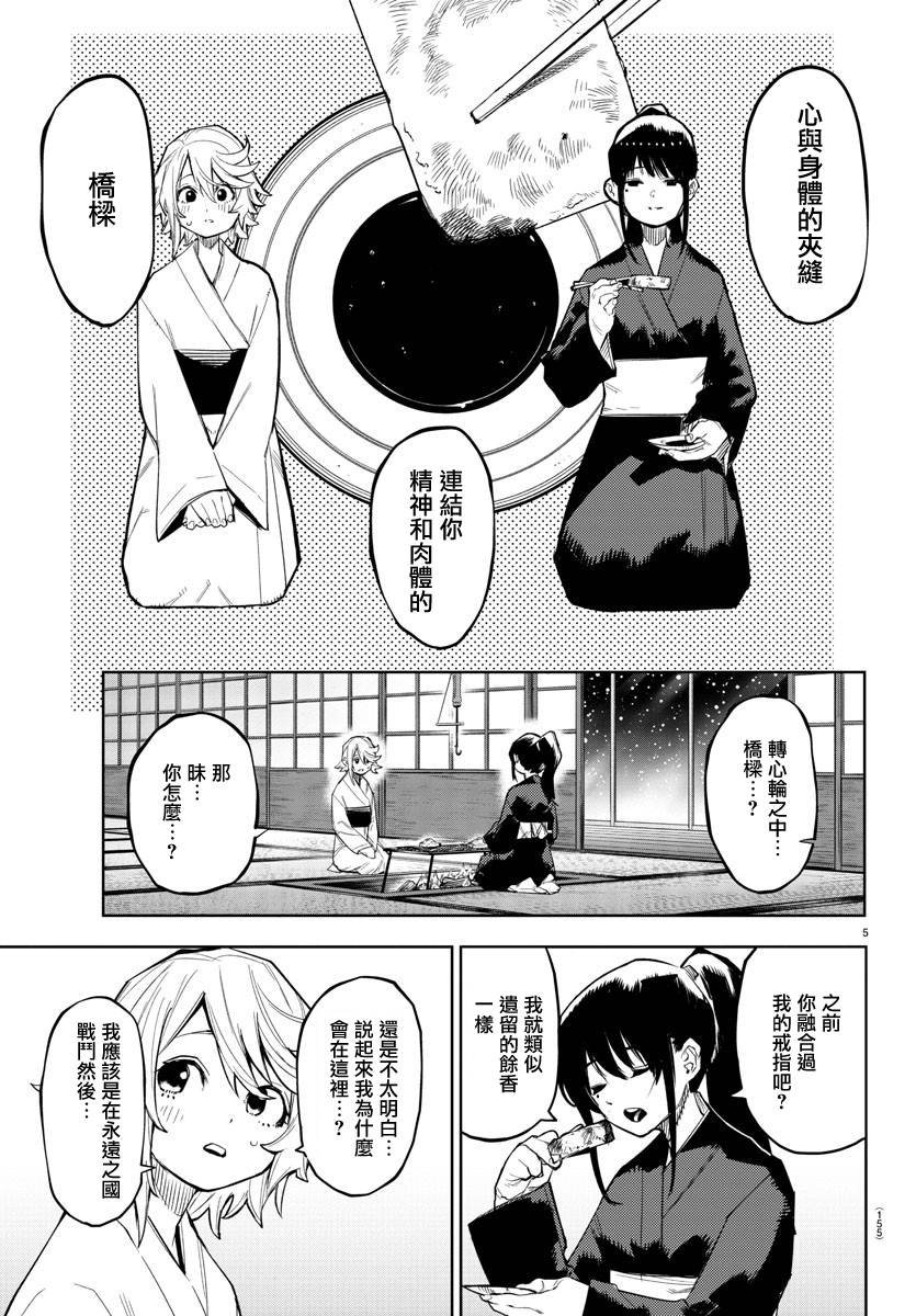 第162话