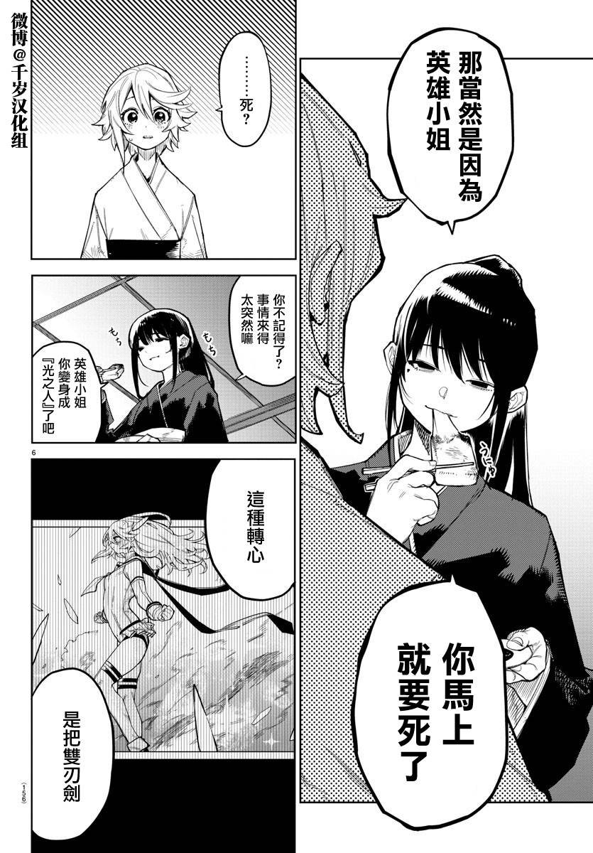第162话
