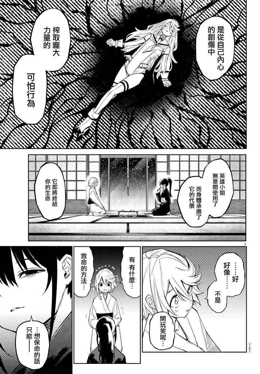 第162话