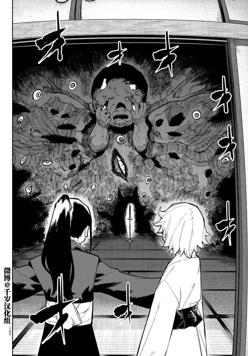 第162话