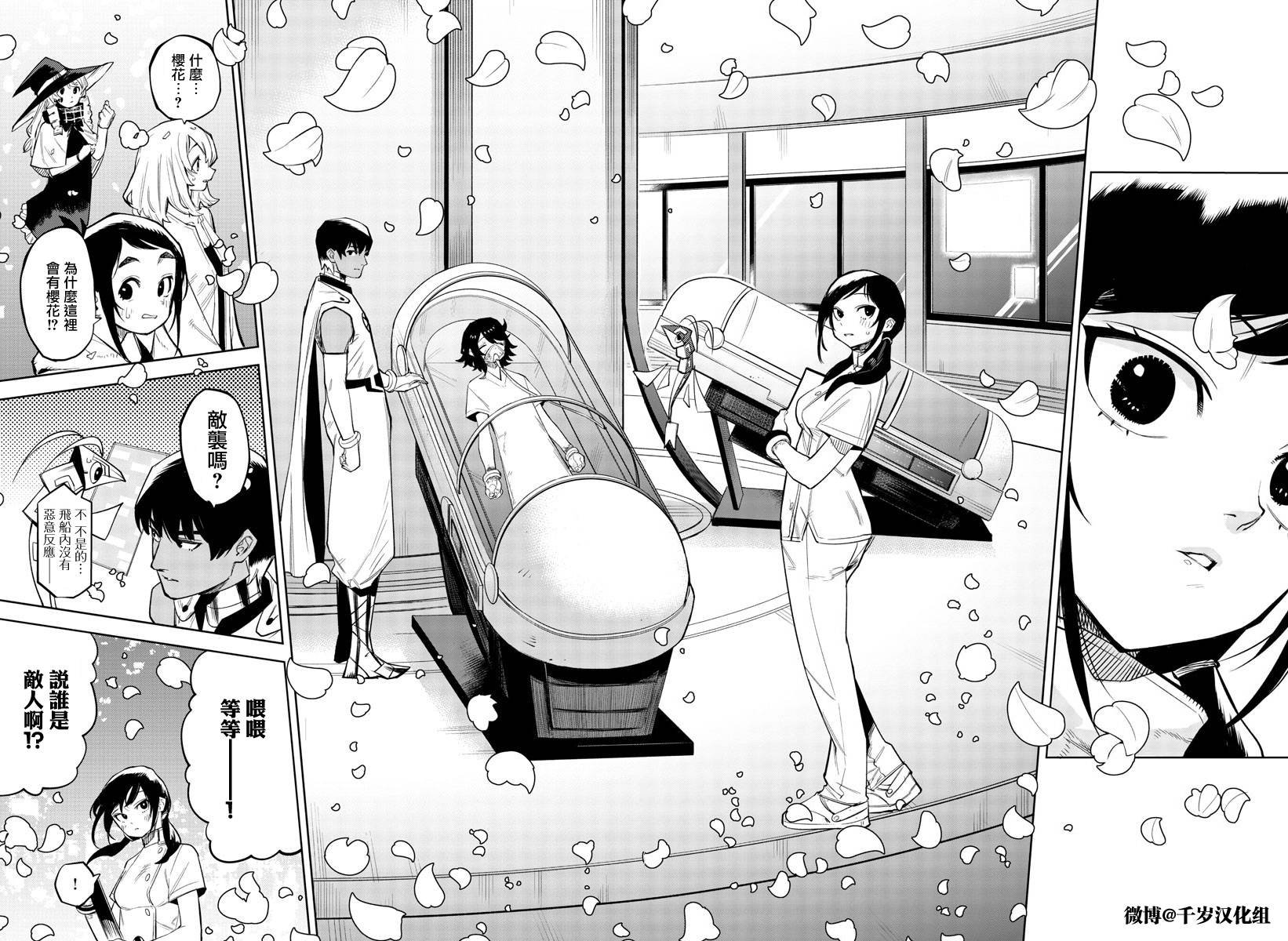 第162话