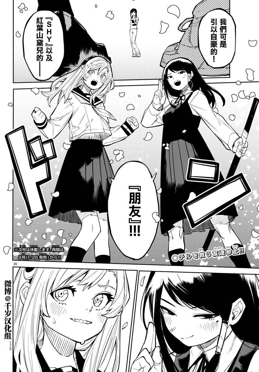 第162话