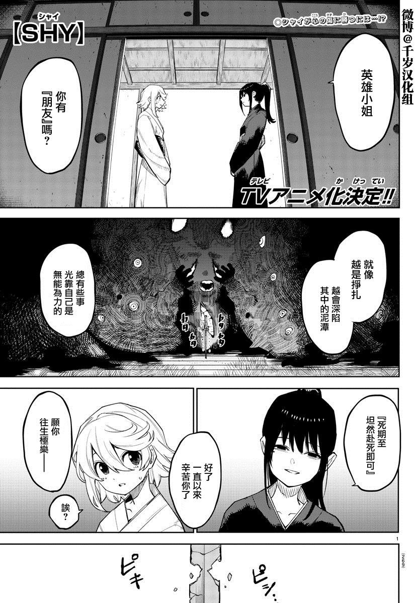 第163话
